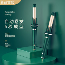 Non-injury Lasting Styling Dorm Room Available Negative Ions Curly Hair Viner Sloth Large Wavy Egg Roll Wool Curly Hair Stick