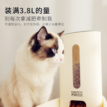 Pet Cat Bowl Cat Food Basin Dog Basin Dog Bowl Integral Protection Cervical Spine Double Bowl Dog Anti-Overturning Water Bowl Kitty Automatic Drinking Water