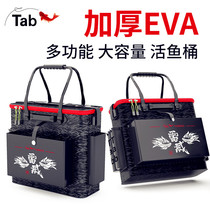 Wild Fishing Special Fish Barrel Foldable New Big Number Live Fish Barrel Multifunction Fishing Bag Fish Protective Gear Containing bag