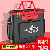 Fish Barrel Foldable New Fishing Case Fish Tank Fitted Fish Barrel Thickened Fish Protective Barrel Integrated Multifunctional Rectangular Live Fish Barrel