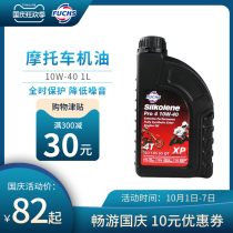 Fossik motorcycle oil fully synthetic four-stroke special scooter ester oil Four Seasons Universal