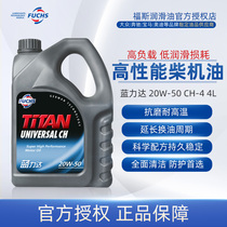 Foss Lilida Diesel Engine Oil Automobile Engine Oil Lubricant 20W-50 4L High Performance Mineral Engine Oil
