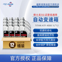 Foss automatic transmission oil ATF 4000 1L * 12 Texaclon 3 GM applicable BMW Volkswagen Ford