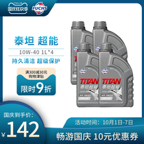 Fosse Super Synthetic Automobile Oil Lubricant 10W-40 SN Class 1L * 4 Four Seasons General Official License