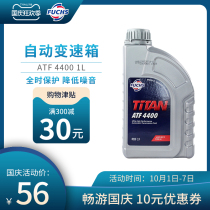 Foss automatic transmission oil ATF4400 5-speed to 6-speed general for Toyota Honda Nissan Hyundai Kia