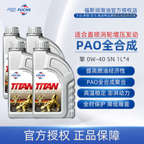 German FOSS engine 0w-40 SN class 1L*4 combination lubricating oil Automotive engine oil Automotive oil
