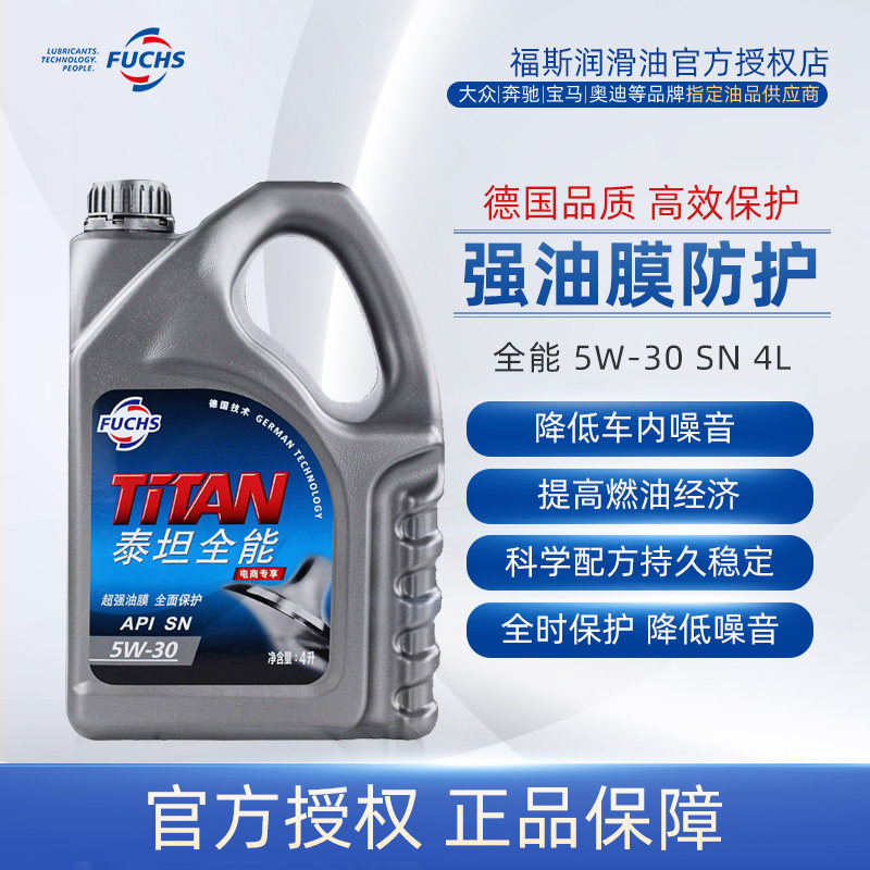 Fox FUCHS Versatile Synthetic Automotive Engine Oil Lube 5W-30 4L SN Level Official Mandate