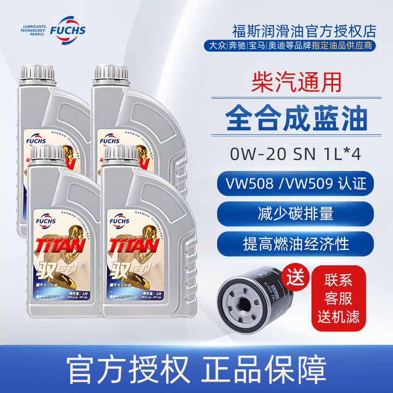 Fostetan Reign GT1 Fully Synthetic Automotive Oil 0W-20SN Grade C5 Blue Oil 1L* 4 Adapterto Fossaudi