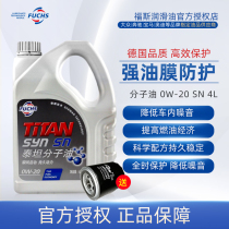 FOSS MC molecular oil 0W-20 Fully synthetic automotive engine oil Lubricating oil SN4L for Nissan Toyota