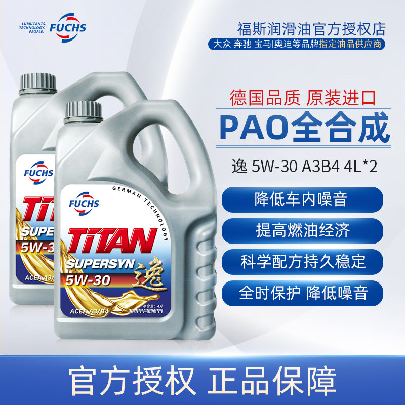 Fosteten Comfort 5w-30 Super Total Synthetic Car Engine Oil SN Grade 4L* 2 Bekford GM