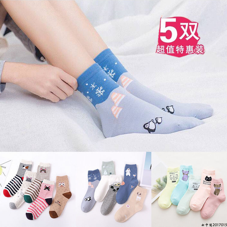 Cartoon Versatile Socks for Women, Autumn and Winter Mid-Calf Socks, Korean and Japanese Style Cute Short Socks, Spring and Summer Pure Cotton, Odor-Resistant ins Trendy Cartoon Versatile Socks for Women, Autumn and Winter Mid-Calf Socks, Korean and Japanese Style Cute Short Socks, Spring and Summer Pure Cotton, Odor-Resistant ins Trendy
