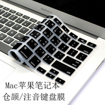 Suitable for Mac Apple macbook air13 3 Pro15 4 inch Cangjie Taiwan phonetic keyboard film Traditional Chinese
