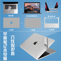Suitable for Mac Apple notebook macbook air13 3 inch full set of film MQD32CH A shell film