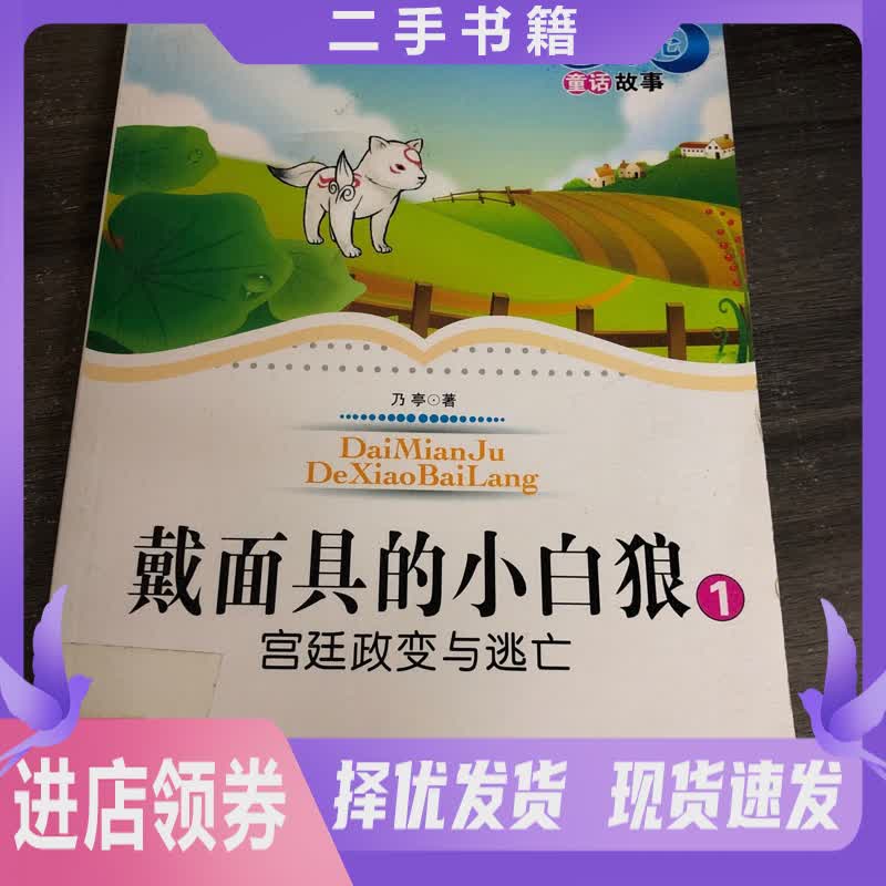 韩国双十二政变？真相大揭秘!