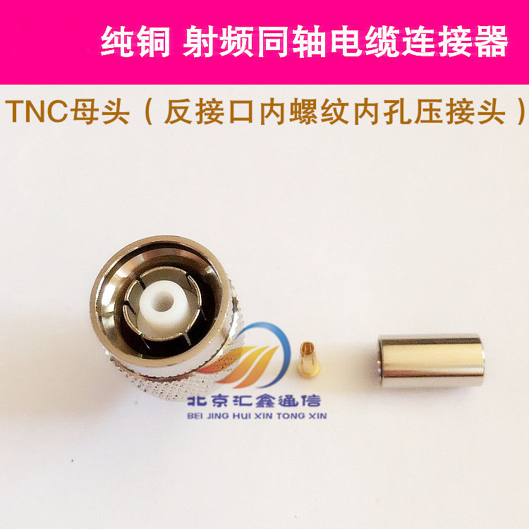 TNC-J reverse pole connector female thread female RF coaxial cable suitable for SYV-3 -5 feeder