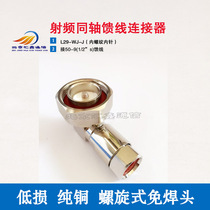 Connector DIN-WJ-1 2s Super Soft 50-9 7 16-WJ L29 90 ° right angle bent male base station connector