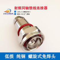 L29-J1 2 feeder connector L29-J DIN connector male head 7 16-J flash