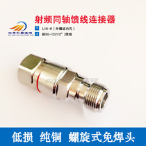 1 2 Cable N female 50-12 feeder N female NK-1 2 1 2 feeder feeder