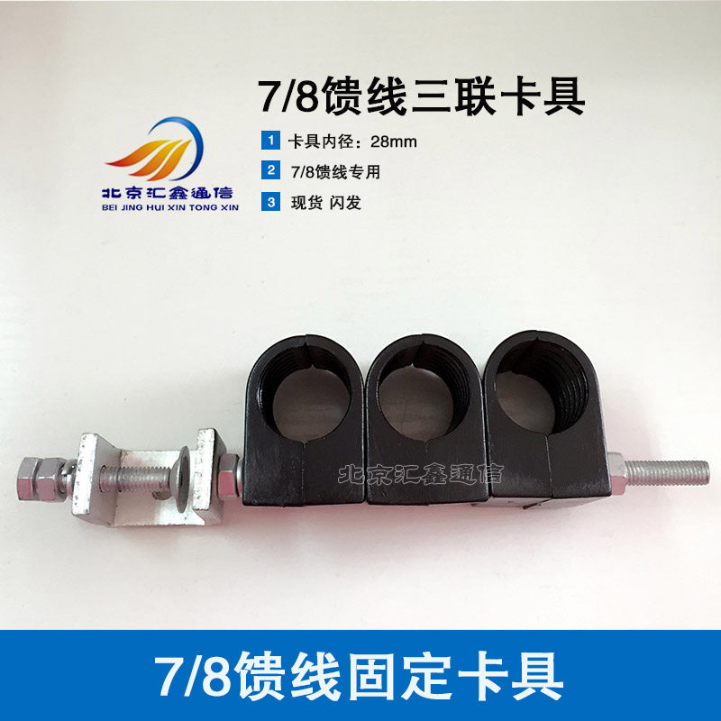 50-22 Tower wearing core type 7 8 feeder U type along wall fixing triptych
