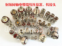 N-J SL16-J NM male for RF coaxial cable 50-7 -9 -10 -12 welding-free joint