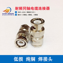 All Copper 50 Series BNC-J Head Q9 male RF Coaxial Cable 50-1 5 -3 -5 Connector