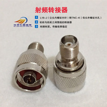 NJ to TNC-K RF coaxial feeder conversion connector