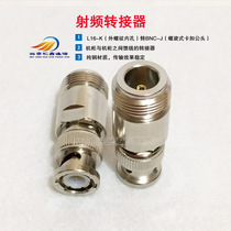 RF feeder adapter Q9 N-JK BNC male turn N-type female