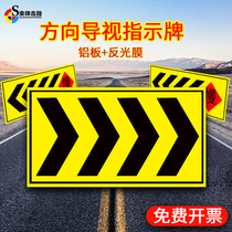 Reflective film aluminum plate guide sign parking lot sign Arrow underground garage vehicle entrance and exit sign safety warning sign traffic sign to left right slow plate customization