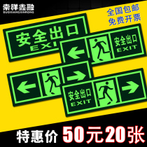 20 luminous safety exit wall stickers No electricity Safety stairway Emergency exit evacuation escape signs Emergency exit fluorescent self-luminous arrow signs Self-adhesive signs