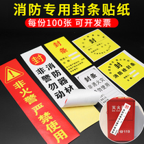 Special seal for fire extinguisher fire extinguisher fire hydrant box seal sticker non-fire alarm is strictly prohibited to use self-adhesive warning label sticker fire protection equipment is strictly prohibited from moving Seal label sticker 100