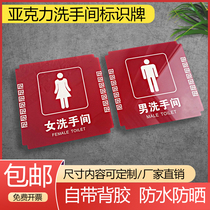 Mens and womens toilets toilet signboards personalized customization high-grade acrylic toilets self-adhesive outdoor instructions warm tips mens and womens toilets waterproof and sunscreen free customization