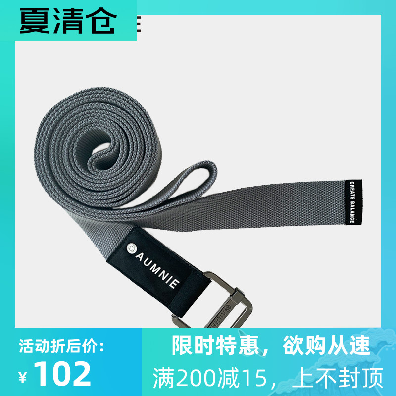 AUMNIE professional yoga stretch belt Extra long accessories Assistive tools stretch belt 274cm*3 8cm