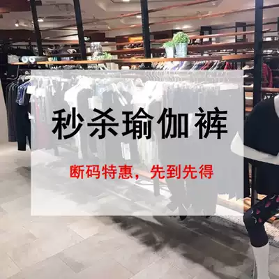 Spike Canada aumnie professional yoga suit trousers ankle-length pants five-point pants ladies break code clearance Special