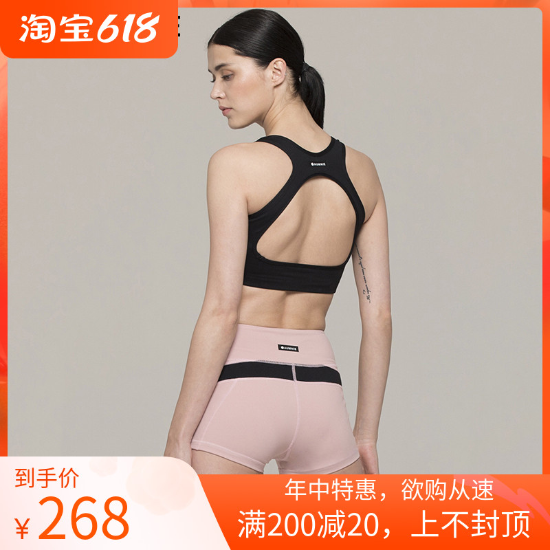 Summer's new Canadian AUMINIE Australian Mini yoga women professional sports fitness blouse bra radiobros