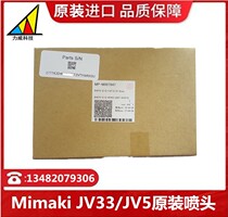 MIMAKI JV33 JV5 printer printhead MP-M007947 MIMAKI five generation head original printhead