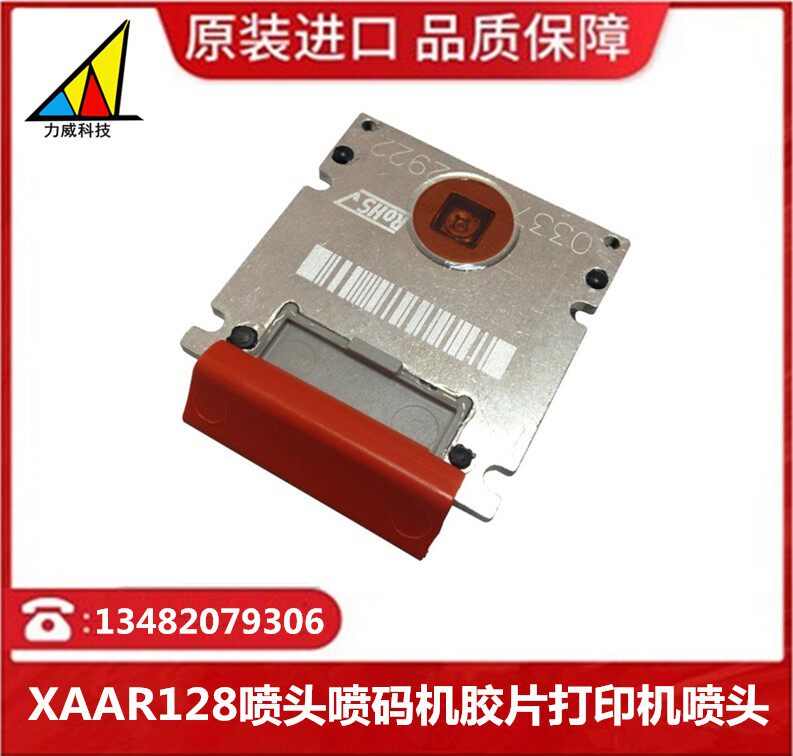 XAAR128 40 Nozzle CP128 High Resolution Inkjet Printer Nozzle Leica Medical Chipper Nozzle