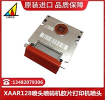 XAAR128 40 Printhead CP128 High Resolution Printer Printhead Leica Medical Tablet Printer Printhead
