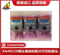 Xaar print head 128 high resolution inkjet printer UV nozzle Xaar128 80PL UV nozzle new original