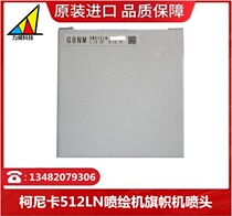 Konica Printhead KM512LN 42PL Printhead Printer Banner Printer Printhead