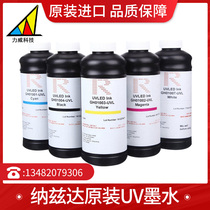 Small Ricoh GH2220UV nozzle ink United States Nazda UV ink Small Ricoh ink national whole box