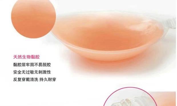 Silicone áo ngực nhỏ ngực áo cưới dày không thấm nước thu thập silicone ngực pad dán ngực núm vú thu thập đồ lót