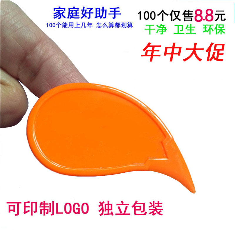 Plastic Out Box Express knife Detach Express Out the box Creative Gift Customized LOGO