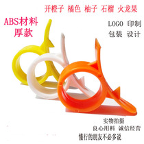 Thick orange peeler Orange opener Pomegranate orange grapefruit fruit peeler Peeler Orange dialer