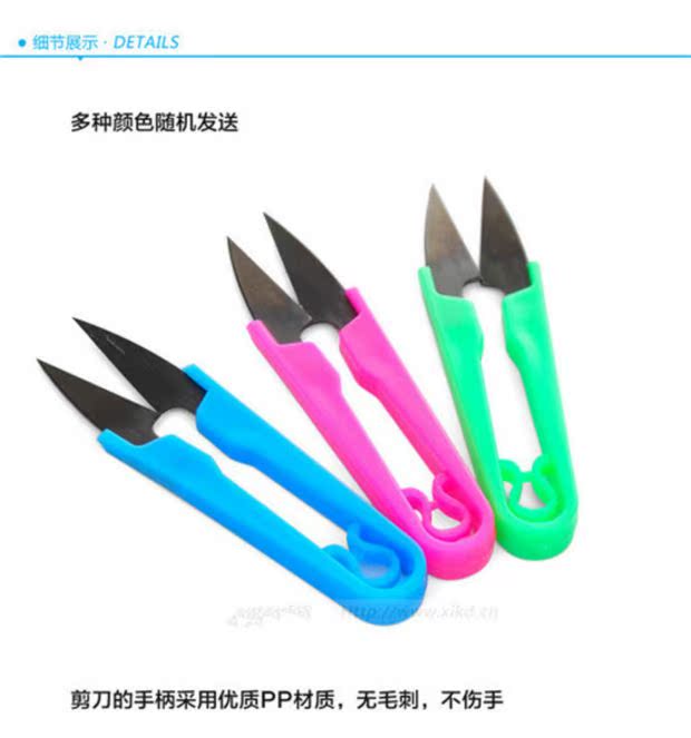K08 nhựa xử lý đầu màu đen sợi nhỏ kéo thép mangan U loại sợi cắt đầu cắt chéo khâu công cụ gia đình - Công cụ & phụ kiện Cross-stitch tranh thêu chữ thập phúc lộc thọ