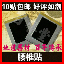 Baixintang Renyi Tong Bones and bones