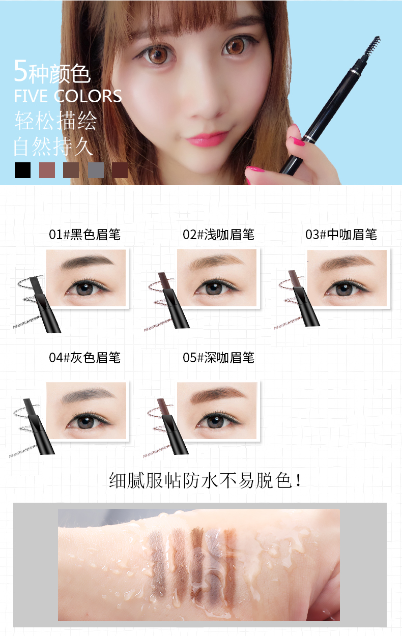 Dilan nam lady lông mày bút chì không thấm nước và mồ hôi không đánh dấu lâu dài sương mù bút chì lông mày tự nhiên không nở một từ mới bắt đầu lông mày - Bút chì lông mày / Bột / Stick innisfree chì kẻ mày