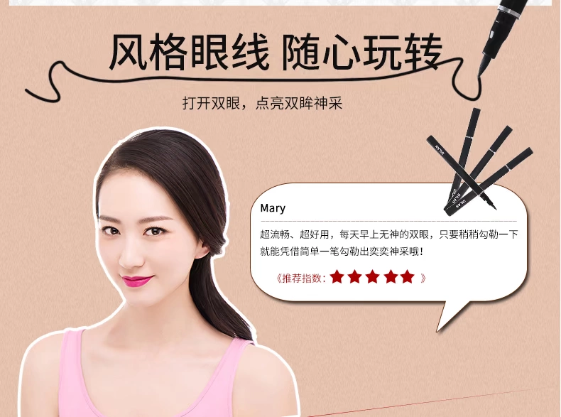 Bút kẻ mắt bên trong Dilan không thấm nước và thấm mồ hôi không nở mắt cố định trang điểm kẻ mắt cứng kẻ mắt nâu