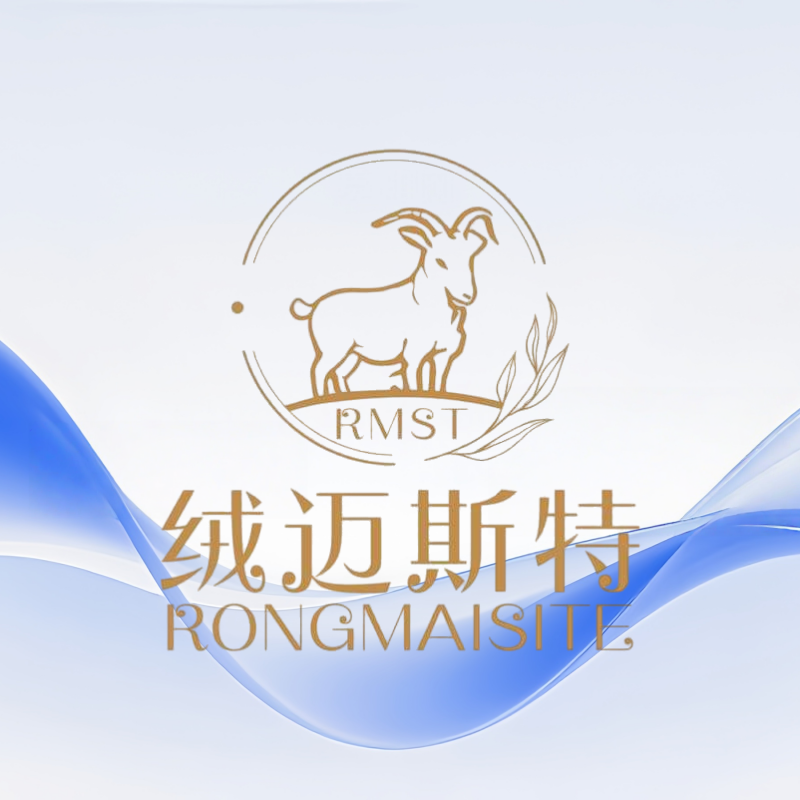 奥迈羊绒体验馆