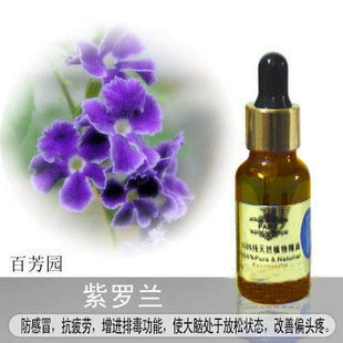 Tinh dầu thơm Baiangangang Violet chính hãng 20ml Tinh dầu hương liệu cải thiện mùi hương miễn dịch Nice - Sản phẩm hương liệu
