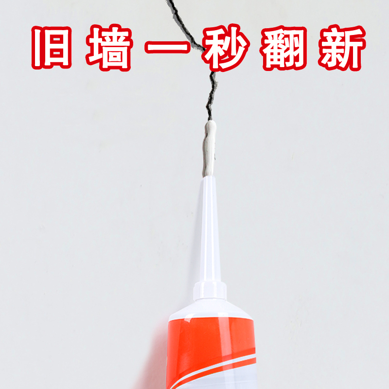 Repair wall repair wall repair paste white wall wall to repair latex paint household wall crack repair